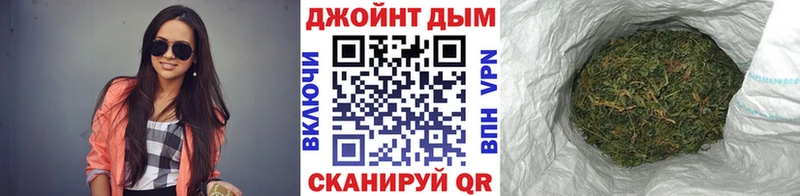 Где продают наркотики Оха Марихуана APVP Мефедрон