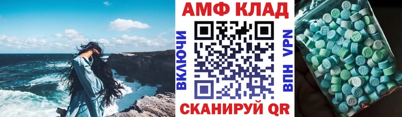 АМФ Premium  ссылка на мегу ссылки  Оха 