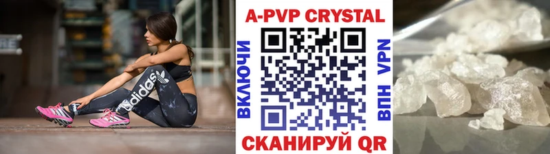 Alpha-PVP СК КРИС  Оха 