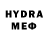 Меф VHQ Meek Writrix