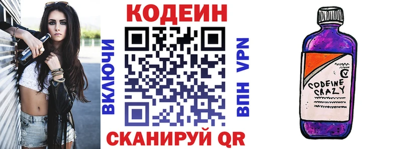 где можно купить наркотик  Оха  KRAKEN ССЫЛКА  дарк нет наркотические препараты  Кодеиновый сироп Lean Purple Drank 