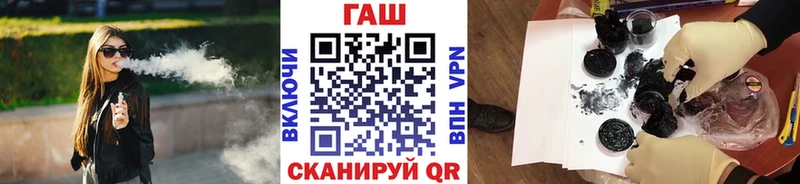 ГАШ Cannabis купить закладку блэк спрут как войти Оха