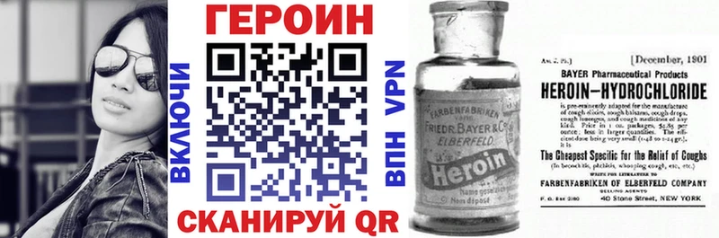 купить   Оха  shop состав  ГЕРОИН хмурый 