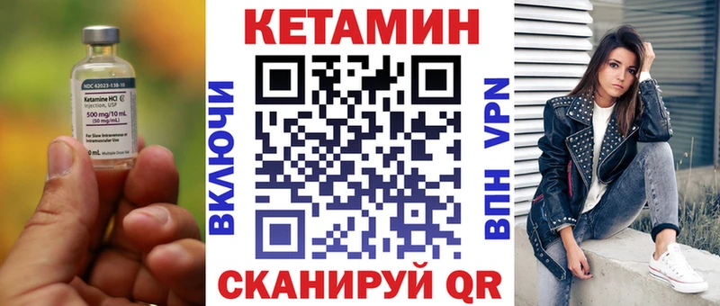 даркнет сайт Оха КЕТАМИН VHQ