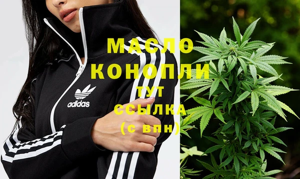 метадон Беломорск