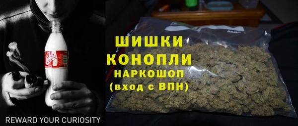 мяу мяу кристалл Белокуриха