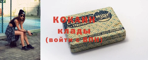 мяу мяу кристалл Белокуриха