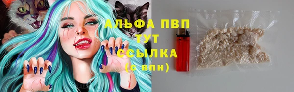 мяу мяу кристалл Белокуриха