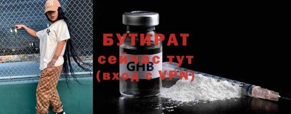 стафф Белоозёрский