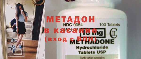 метадон Беломорск