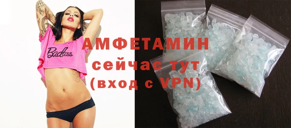 стафф Белоозёрский