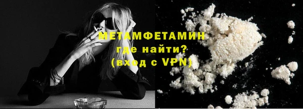 метадон Беломорск