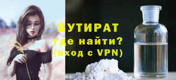 метадон Беломорск