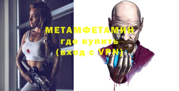 стафф Белоозёрский
