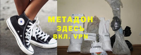 стафф Белоозёрский
