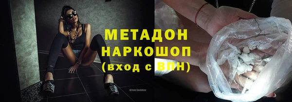 стафф Белоозёрский