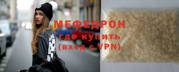 метадон Беломорск