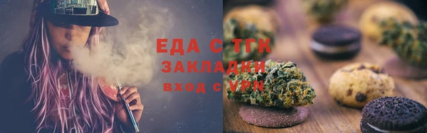 мяу мяу кристалл Белокуриха