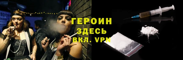 стафф Белоозёрский