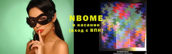 мяу мяу кристалл Белокуриха