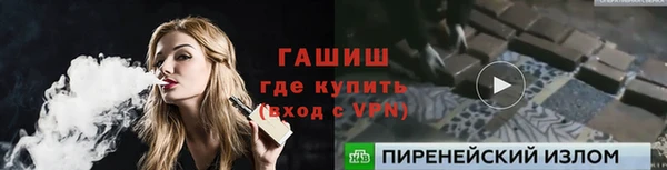 мяу мяу кристалл Белокуриха