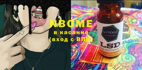 мяу мяу кристалл Белокуриха