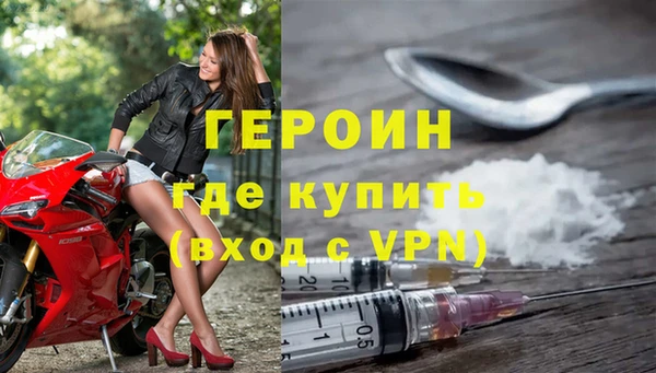 метадон Беломорск