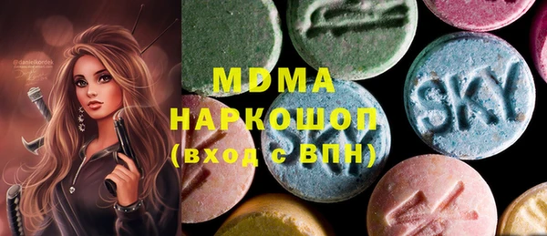 стафф Белоозёрский