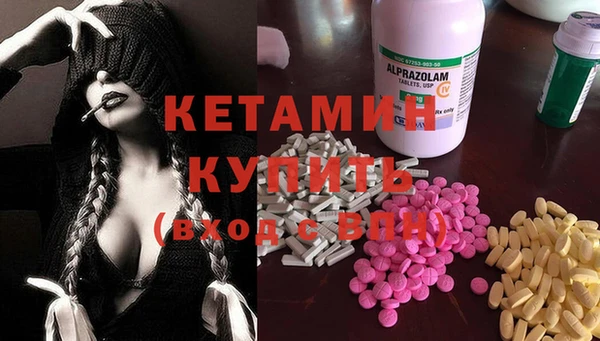стафф Белоозёрский
