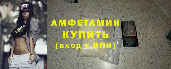 стафф Белоозёрский