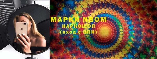стафф Белоозёрский