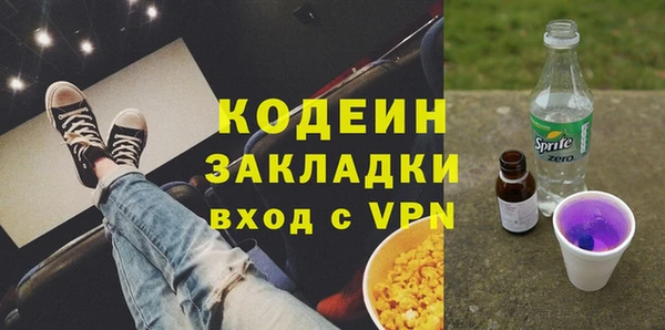 мяу мяу кристалл Белокуриха