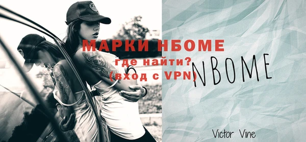 метадон Беломорск