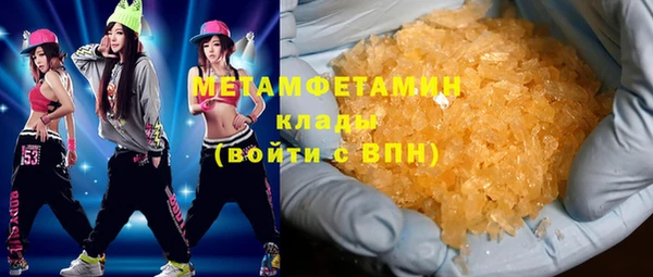 стафф Белоозёрский