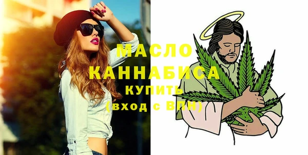 мяу мяу кристалл Белокуриха
