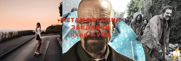 метадон Беломорск