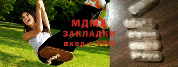 стафф Белоозёрский