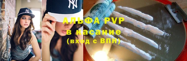 стафф Белоозёрский