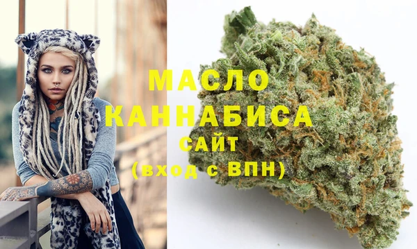 мяу мяу кристалл Белокуриха