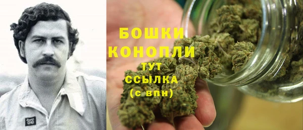 мяу мяу кристалл Белокуриха