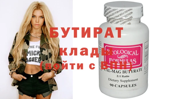 стафф Белоозёрский