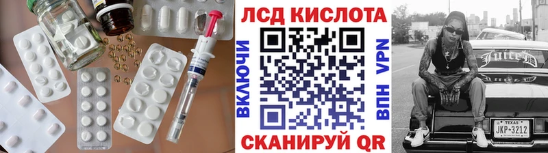 ЛСД экстази ecstasy  Оха 