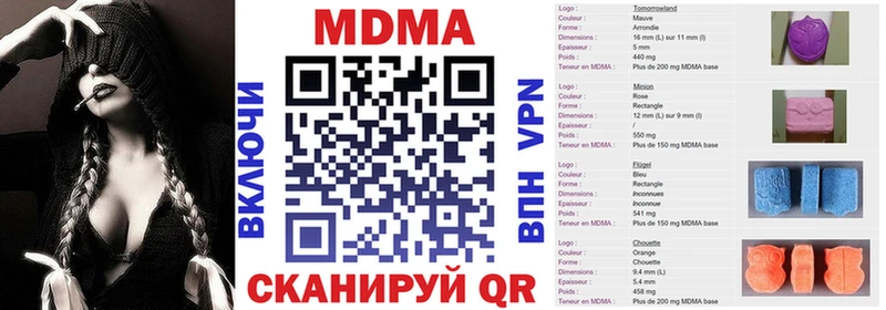 blacksprut вход где можно купить наркотик Оха МДМА кристаллы