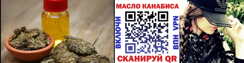 купить   Оха  Дистиллят ТГК гашишное масло 